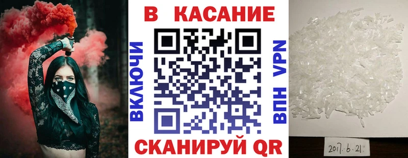 Купить закладку Шадринск Гашиш КОКАИН МЕФ APVP Конопля