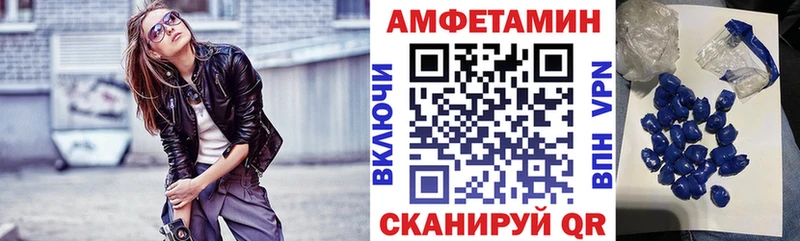 дарнет шоп  блэк спрут ССЫЛКА  АМФ 97%  Шадринск 
