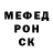 Альфа ПВП мука Roman Flegler