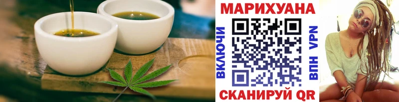 цена наркотик  Шадринск  Еда ТГК марихуана 