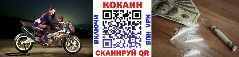 КОКАИН Columbia  Шадринск 