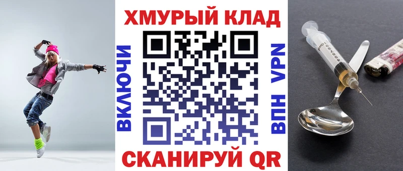 дарнет шоп  Шадринск  ГЕРОИН Афган 