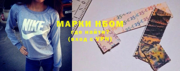 мяу мяу кристалл Алексеевка