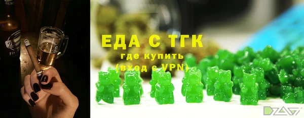 мяу мяу кристалл Алексеевка