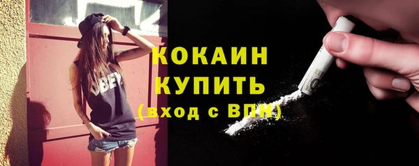 кокаин VHQ Алексин