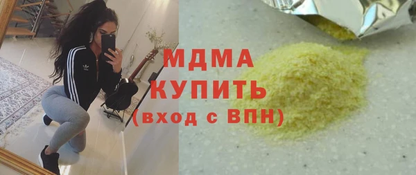 кокаин VHQ Алексин