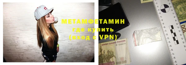 прущие крисы Инсар