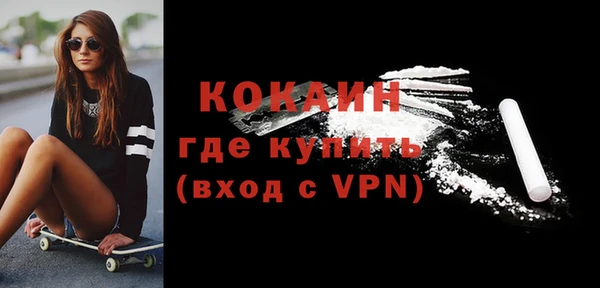 мяу мяу кристалл Алексеевка