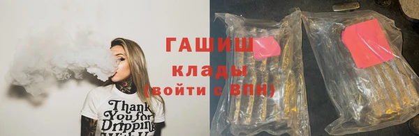 мяу мяу кристалл Алексеевка