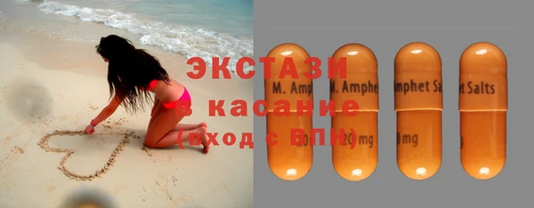 мяу мяу кристалл Алексеевка
