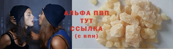 героин Иннополис