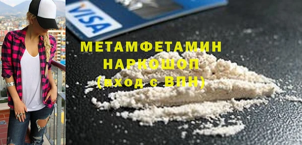 кокаин VHQ Алексин