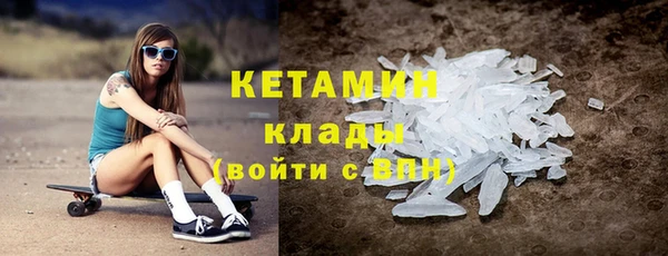кокаин VHQ Алексин