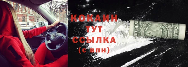 кокаин VHQ Алексин