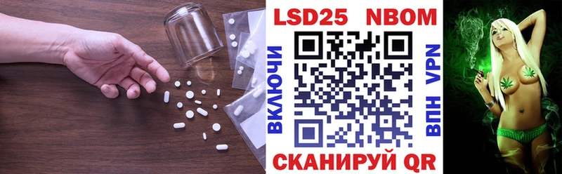 цены   Шадринск  LSD-25 экстази ecstasy 