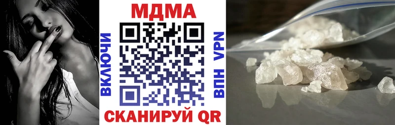 МДМА кристаллы  mega ссылка  Шадринск 