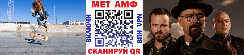 МЕТАМФЕТАМИН Декстрометамфетамин 99.9%  Шадринск 