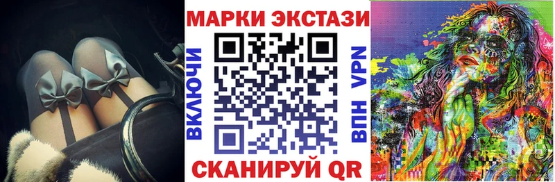 Марки NBOMe 1,8мг  Шадринск 