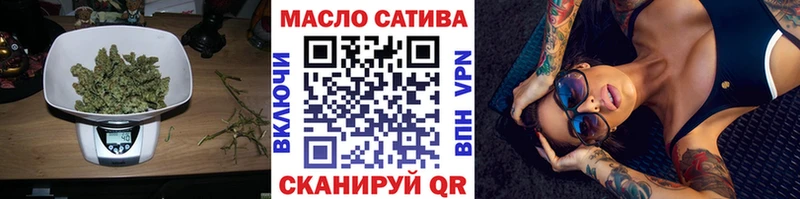 что такое   МЕГА зеркало  Дистиллят ТГК THC oil  Шадринск 