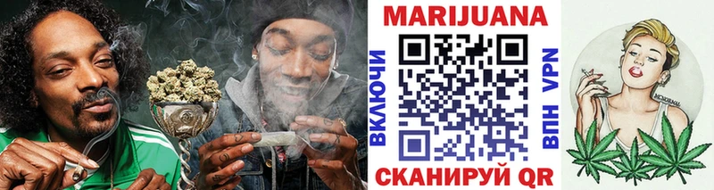 shop Telegram  Шадринск  Конопля конопля 